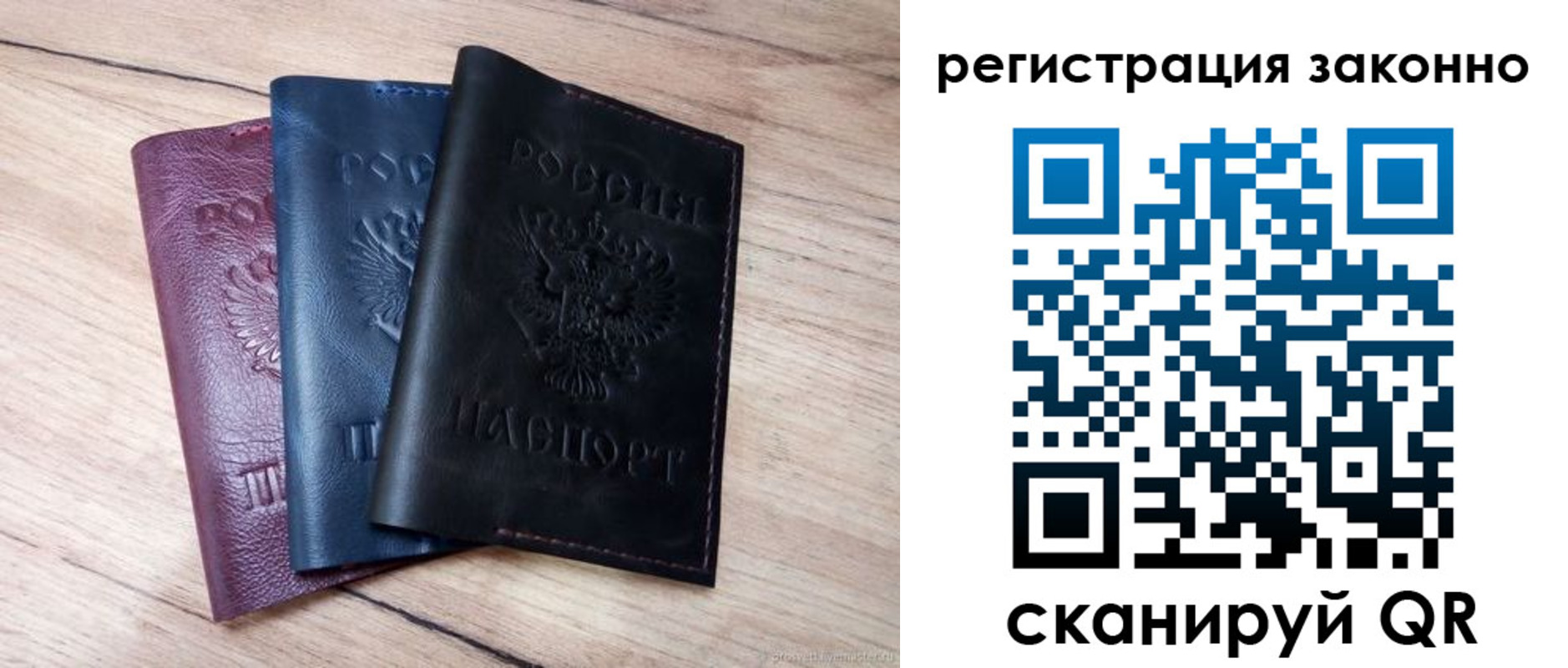 временная регистрация госуслуги в Алатыре