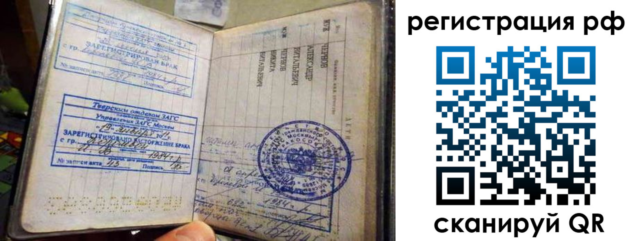 регистрация для дет. сада в Алатыре