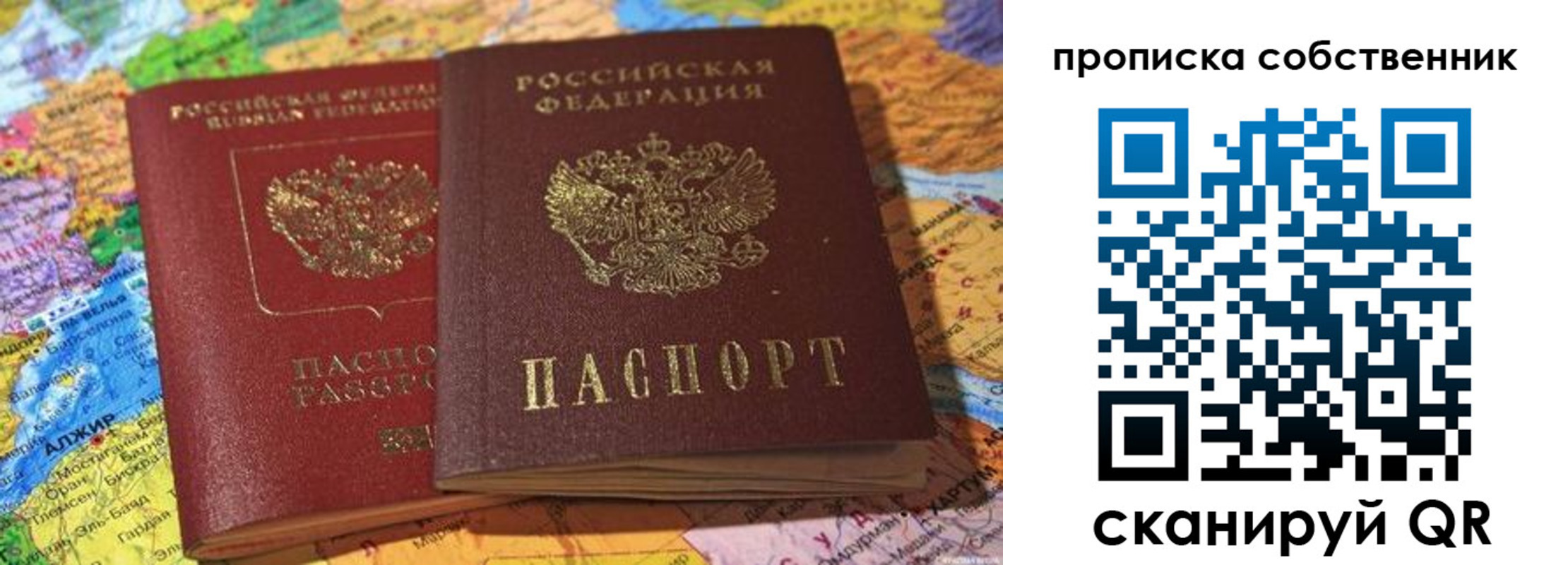 регистрация для школы в Алатыре