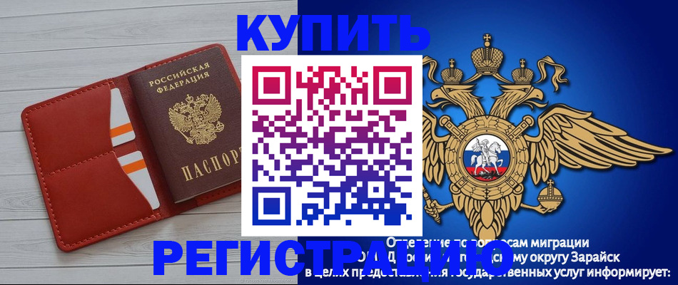 регистрация в Алатыре