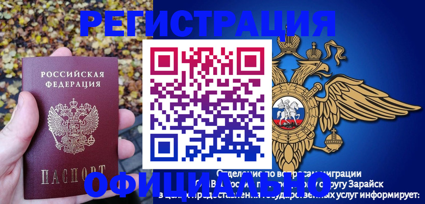 регистрация для дет. сада в Алатыре