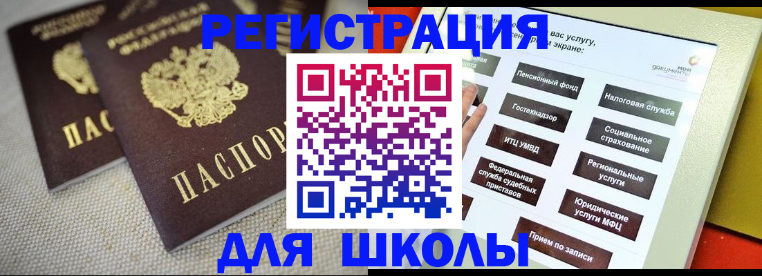 временная регистрация адрес в Алатыре