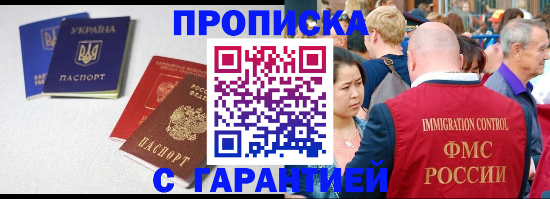 пропишу в квартире в Алатыре